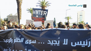 Opposizioni e società civile in piazza a Tunisi